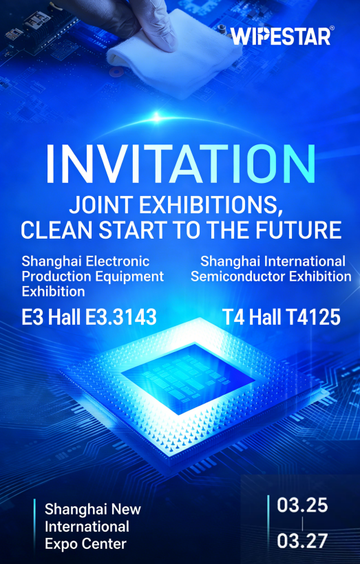 WIPESTAR Shanghai Dual Exhibition 2026: Showcasing Premium Industrial Cleaning Solutions for Semiconductor and Electronics Manufacturing