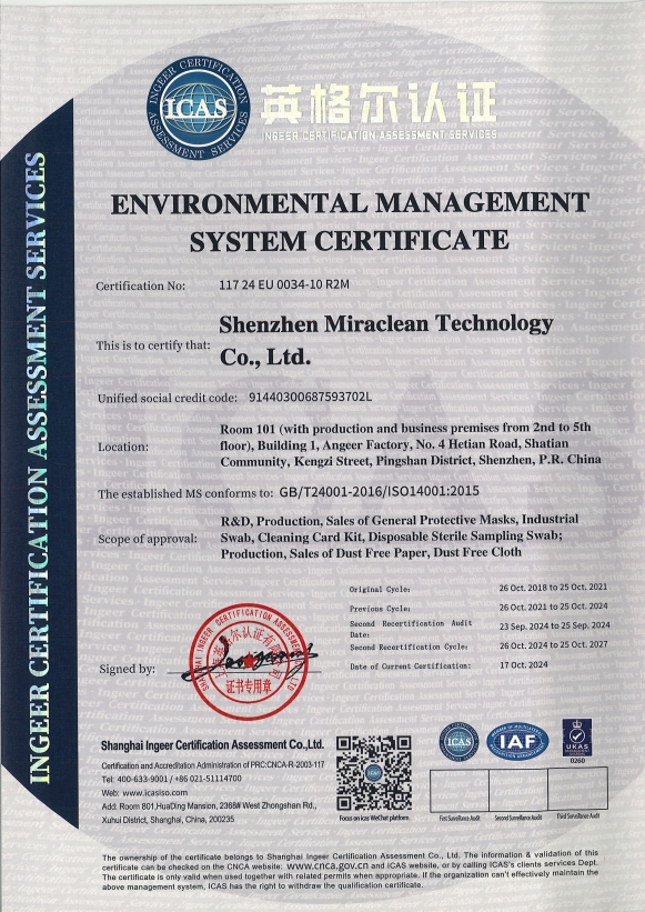 ISO14001